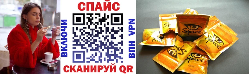 Бутират вода  наркотики  Благовещенск 