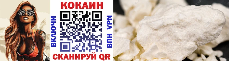 Cocaine Боливия  shop формула  Благовещенск 