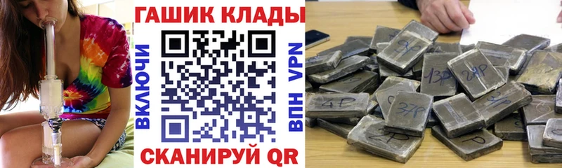 Гашиш 40% ТГК  ОМГ ОМГ ссылки  Благовещенск 
