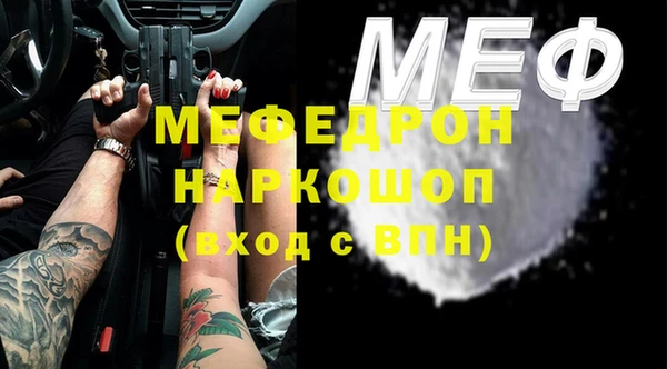 тгк Вязники