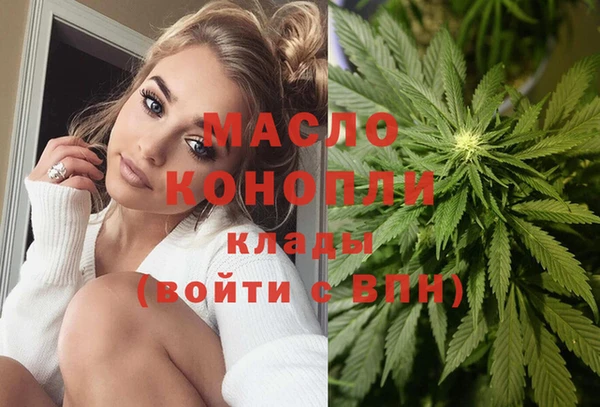 марихуана Вяземский