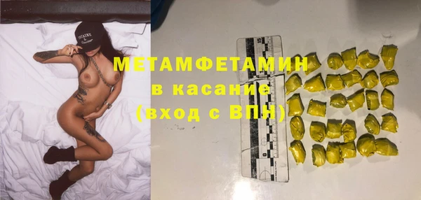 прущая мука Вязьма