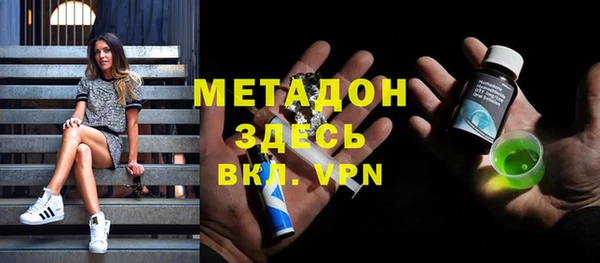 кокаин VHQ Володарск