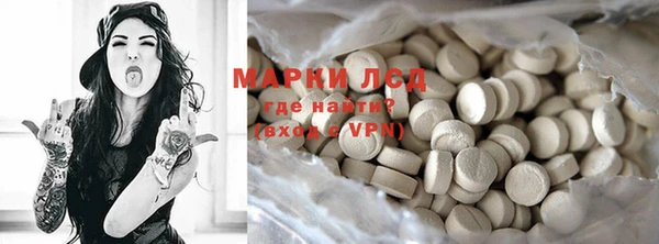 кокаин VHQ Володарск