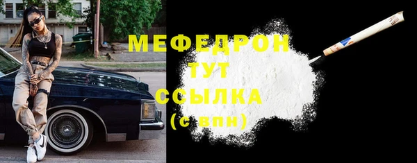 кокаин VHQ Володарск