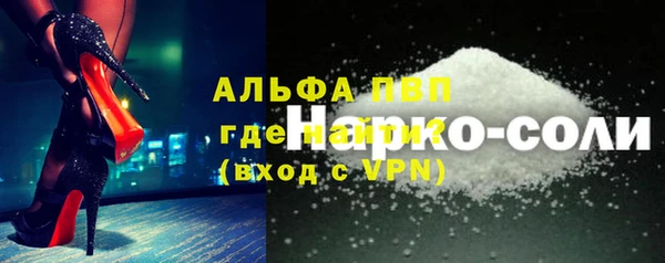 a pvp Волосово