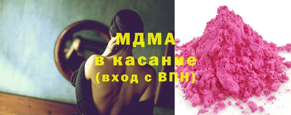 тгк Вязники