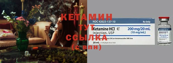 марихуана Вяземский