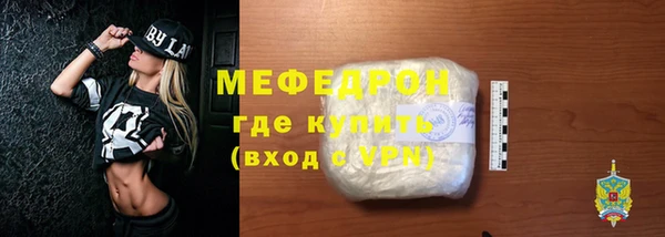 Альфа ПВП Волоколамск