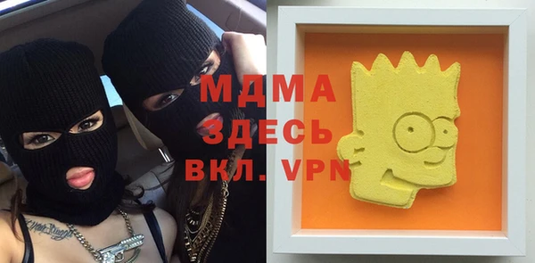 Альфа ПВП Волоколамск