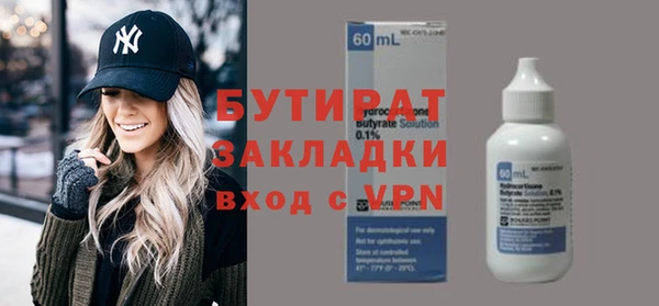 марихуана Вяземский
