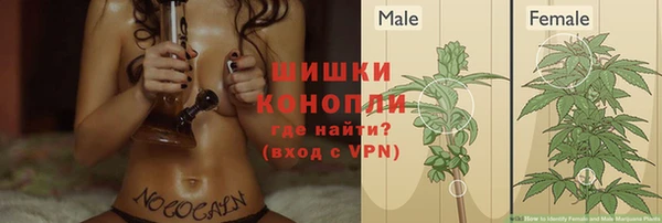 кокаин VHQ Володарск