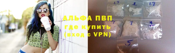 прущая мука Вязьма