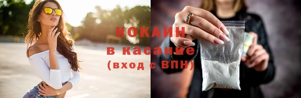 тгк Вязники