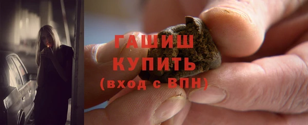 марихуана Вяземский