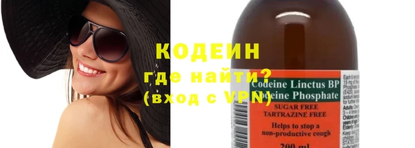 Альфа ПВП Волоколамск