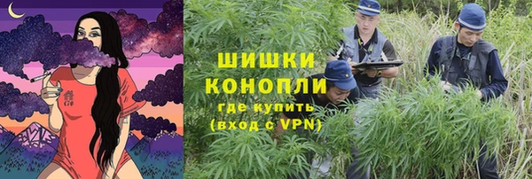 марихуана Вяземский