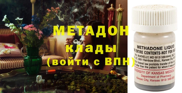 марихуана Вяземский