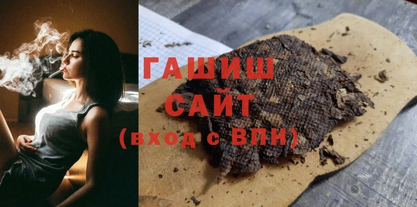 Альфа ПВП Волоколамск