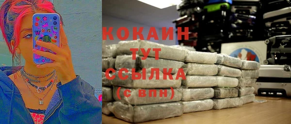 прущая мука Вязьма