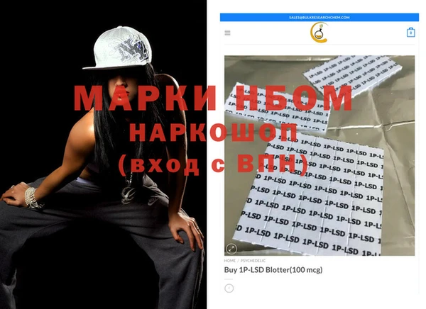кокаин VHQ Володарск