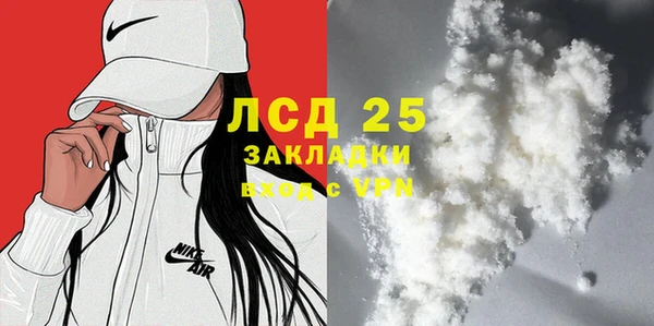 кокаин VHQ Володарск