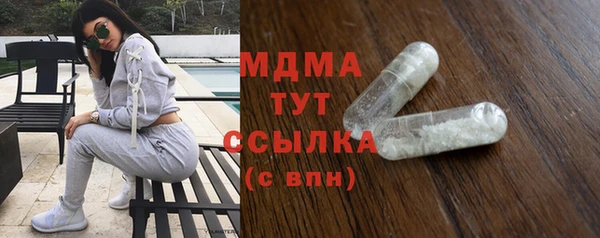 кокаин VHQ Володарск