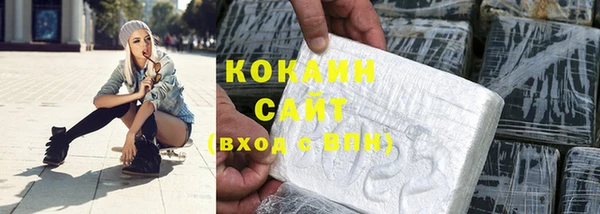 Альфа ПВП Волоколамск