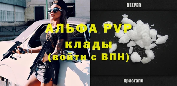 a pvp Волосово