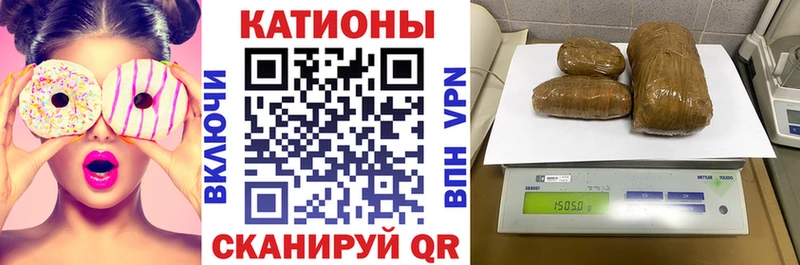 Мефедрон кристаллы  Благовещенск 