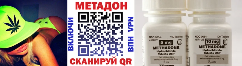 OMG зеркало  Благовещенск  МЕТАДОН мёд  цены  
