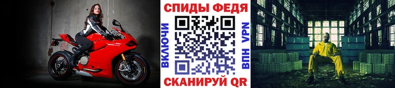 МЕТАМФЕТАМИН кристалл купить закладку Благовещенск