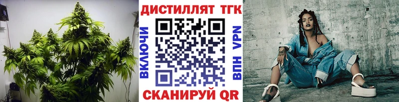 Дистиллят ТГК гашишное масло  Благовещенск 