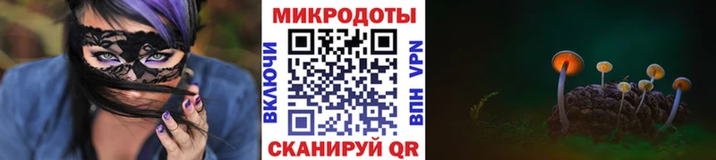 цены   Благовещенск  блэк спрут как зайти  Псилоцибиновые грибы Psilocybine cubensis 