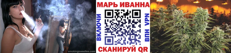 Бошки Шишки OG Kush  Благовещенск 
